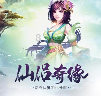 实力足球