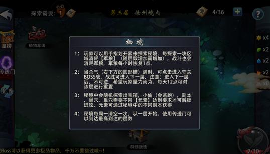 弹珠泡泡龙