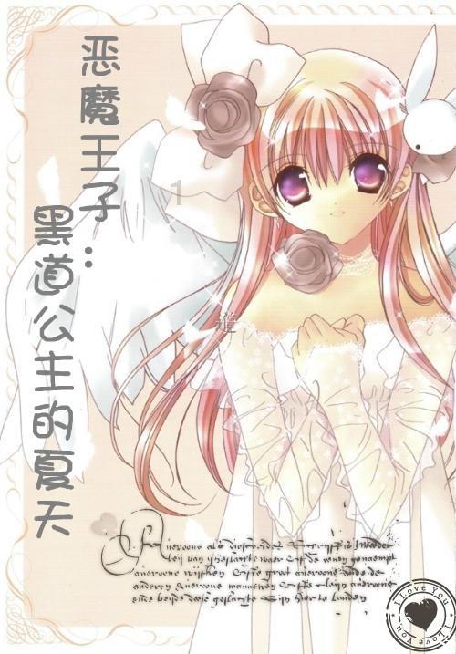 品牌女装有哪些牌子游戏画面