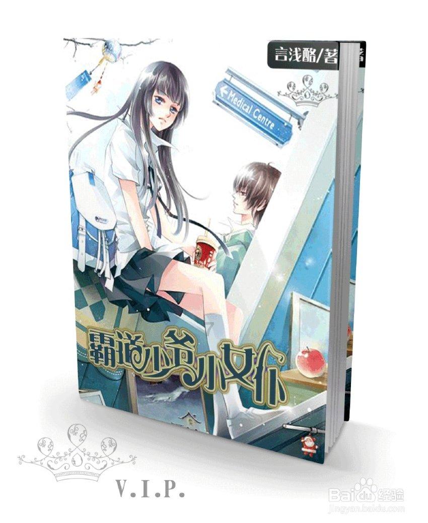 新手魔法师