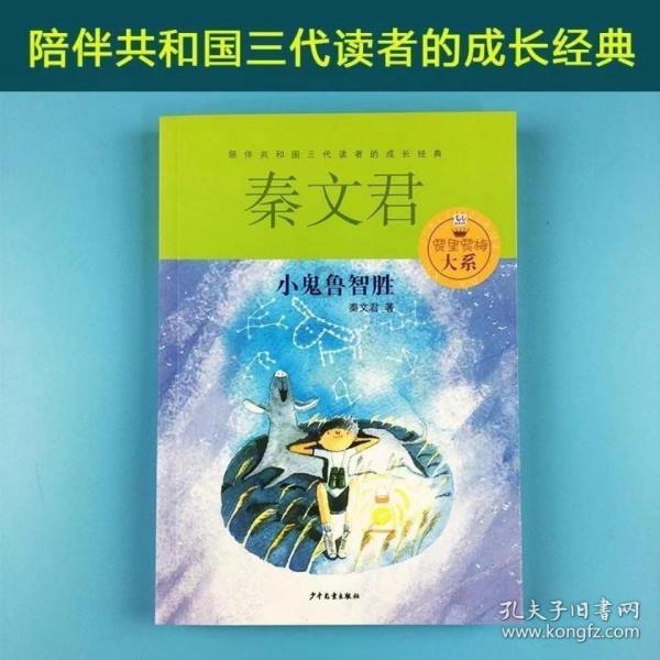 为什么总有些老人们聚在一起争论着“天下大事”？游戏画面
