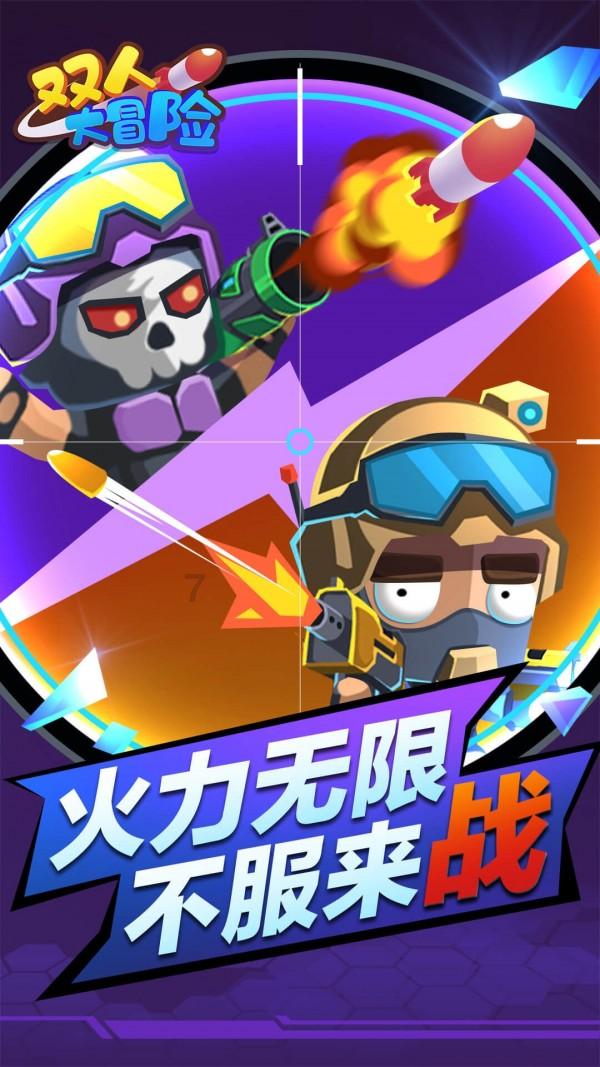 这是哪个动漫？游戏画面