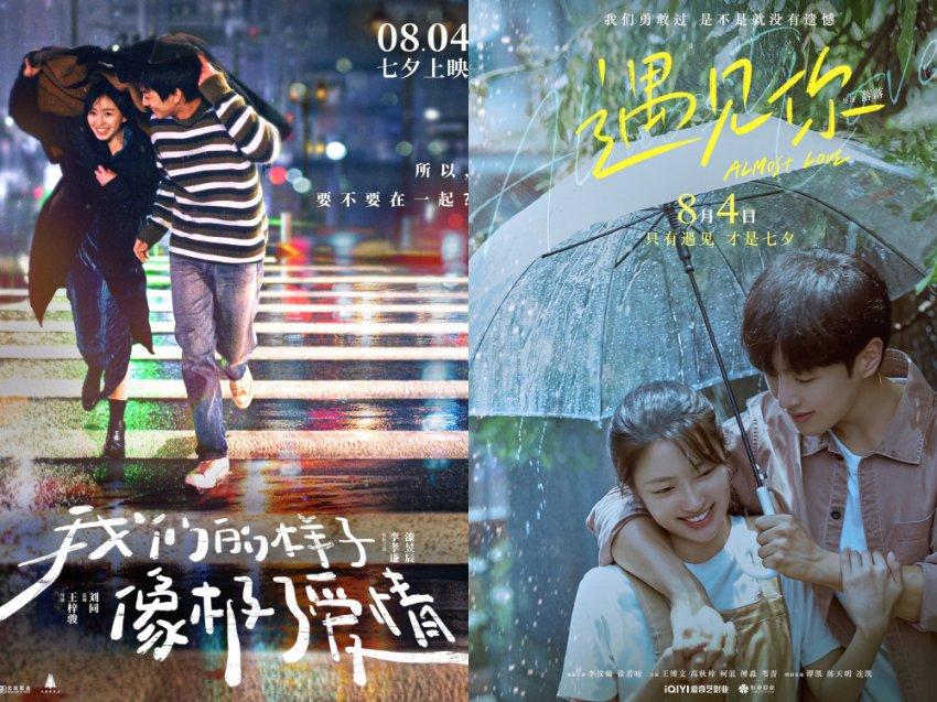 如何评价演员虞书欣?游戏画面