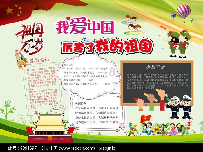矮人国之战3中文无敌版