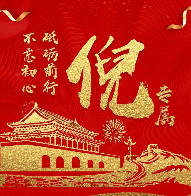 细数温州市政府工作报告,这些“瑞安元素”亮了!