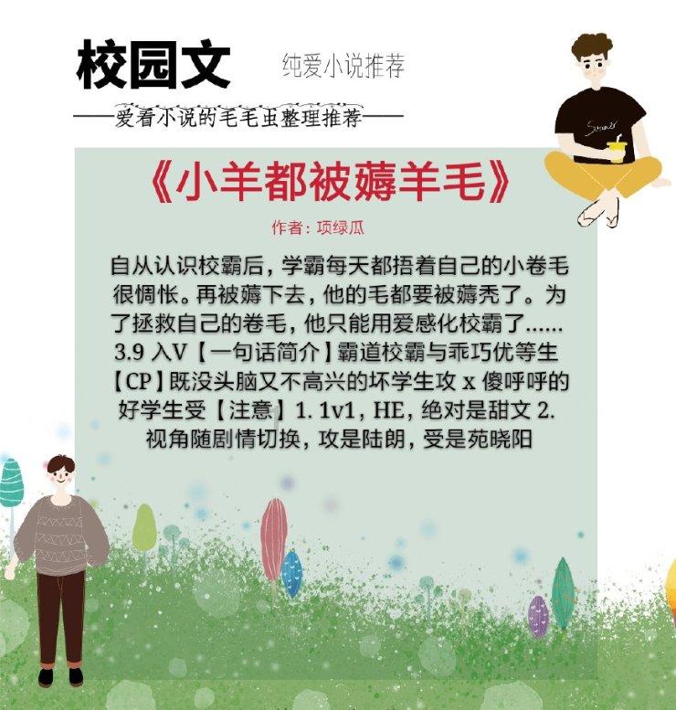 干群连心齐上阵 假期托管解难题