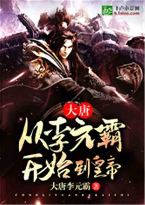 轩辕剑外传汉之云